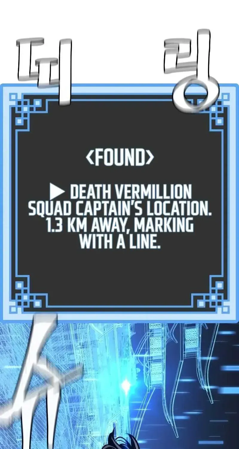 Read Heavenly Demon Cultivation Simulation chapter 54.2 image 87 on Lezhin