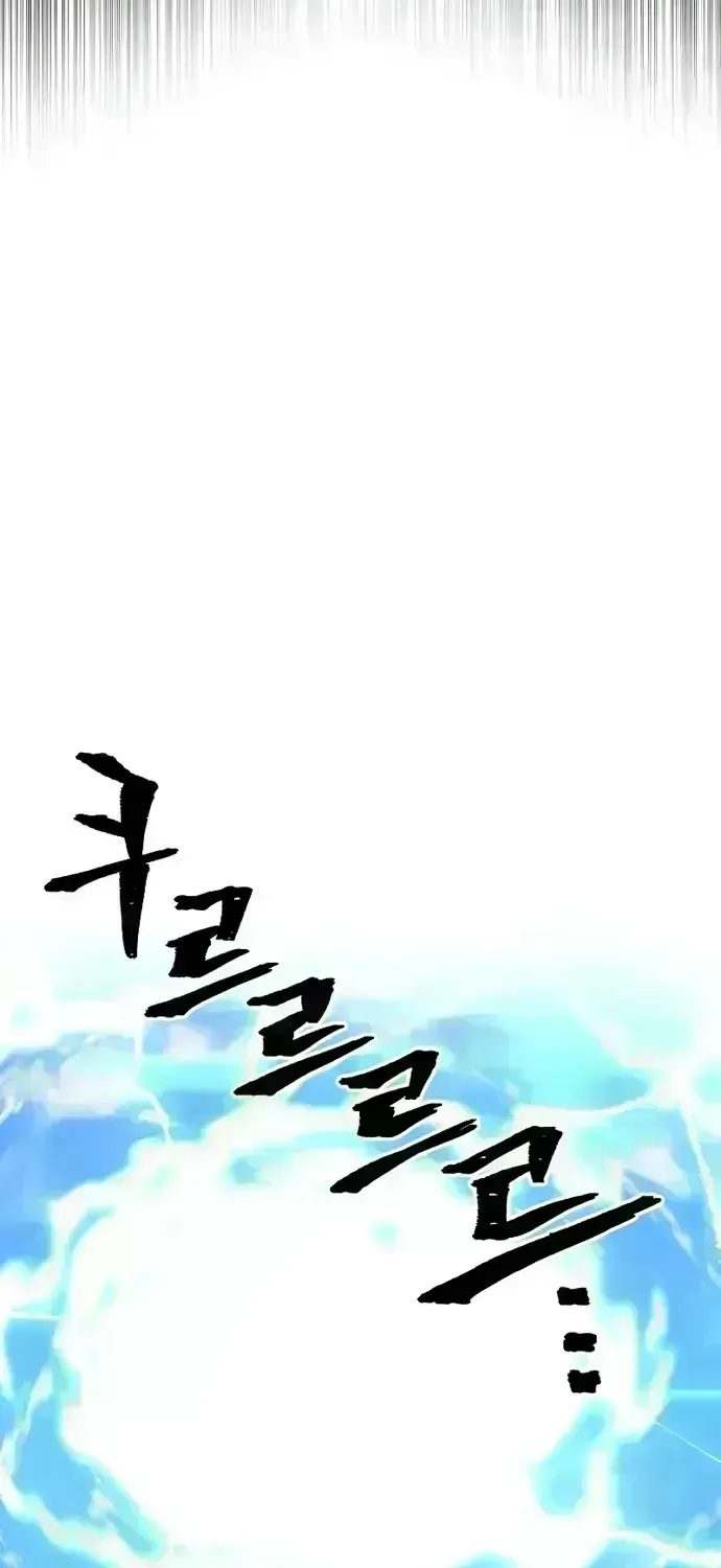Read Heavenly Demon Cultivation Simulation chapter 54.3 image 13 on Lezhin