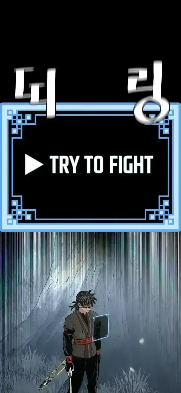 Read Heavenly Demon Cultivation Simulation chapter 54.3 image 2 on Lezhin