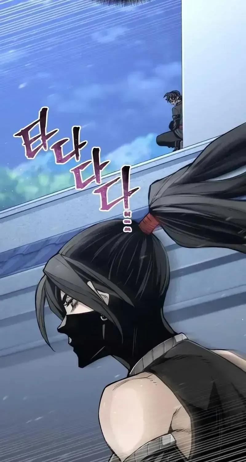 Read Heavenly Demon Cultivation Simulation chapter 54.6 image 1 on Lezhin