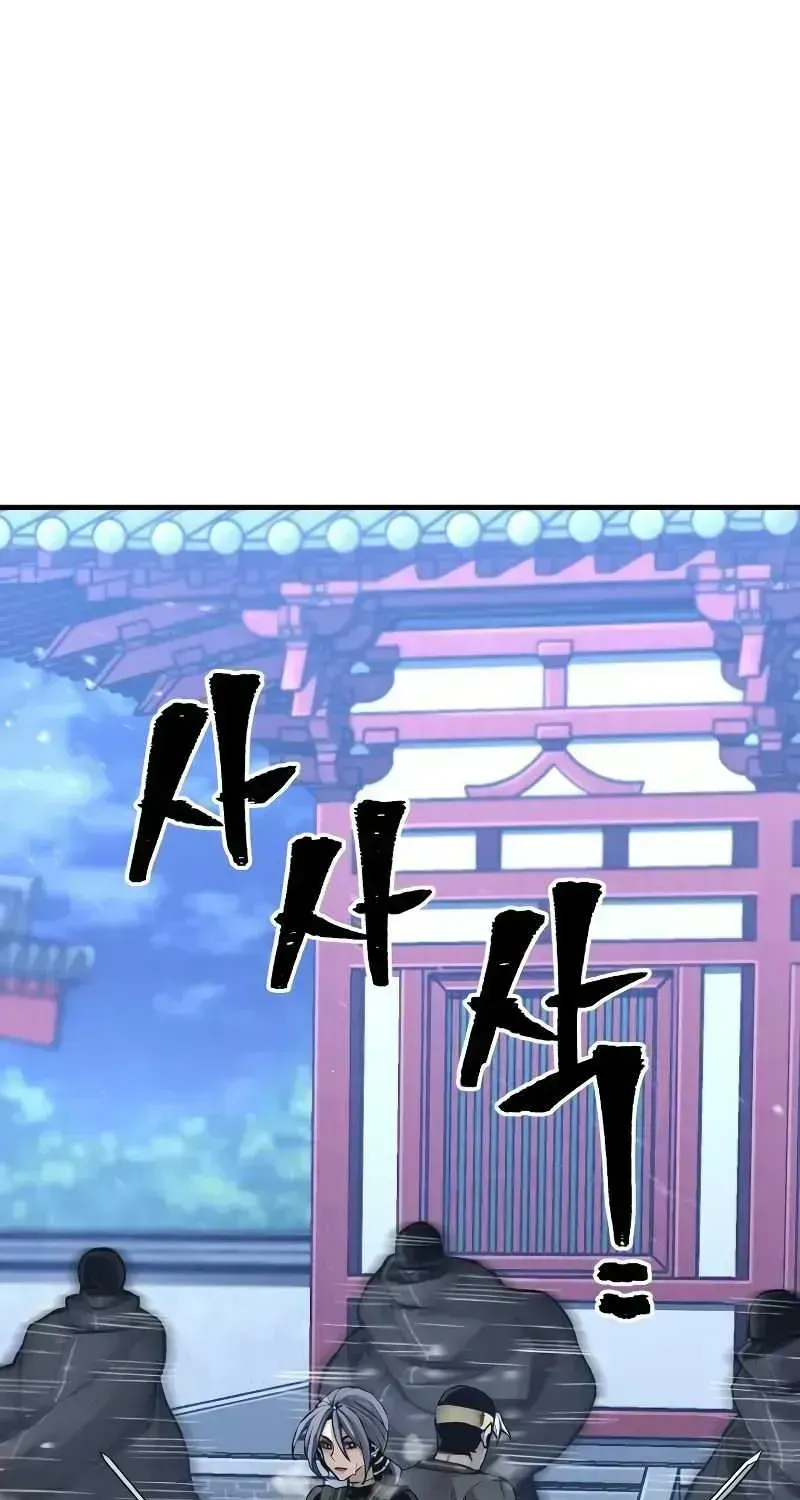 Read Heavenly Demon Cultivation Simulation chapter 54.6 image 155 on Lezhin