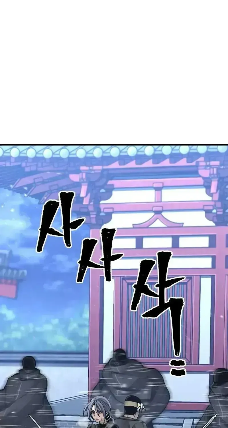 Read Heavenly Demon Cultivation Simulation chapter 54.8 image 155 on Lezhin