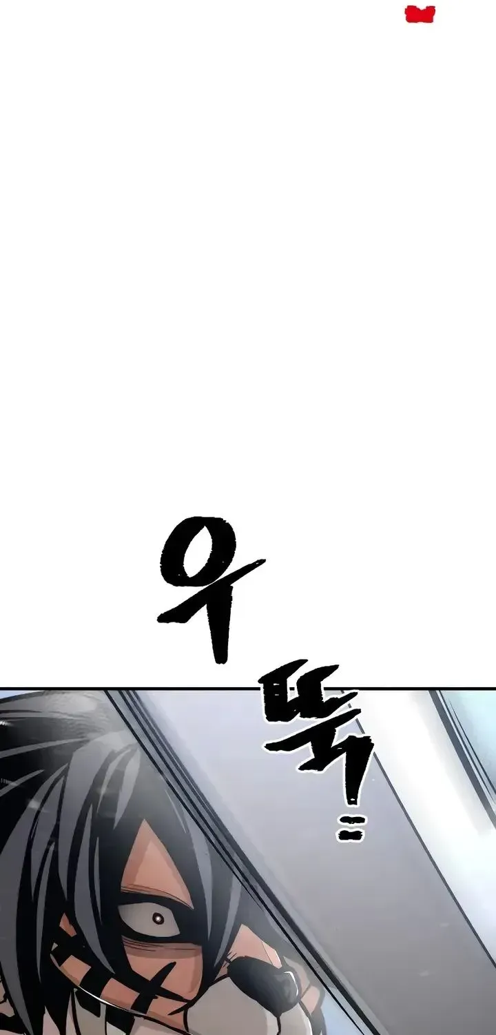 Read Heavenly Demon Cultivation Simulation chapter 55.2 image 84 on Lezhin
