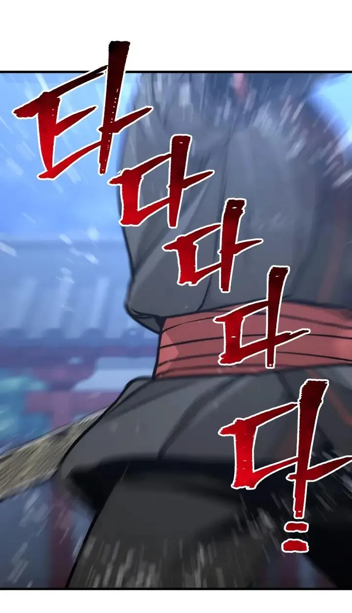 Read Heavenly Demon Cultivation Simulation chapter 55 image 69 on Lezhin