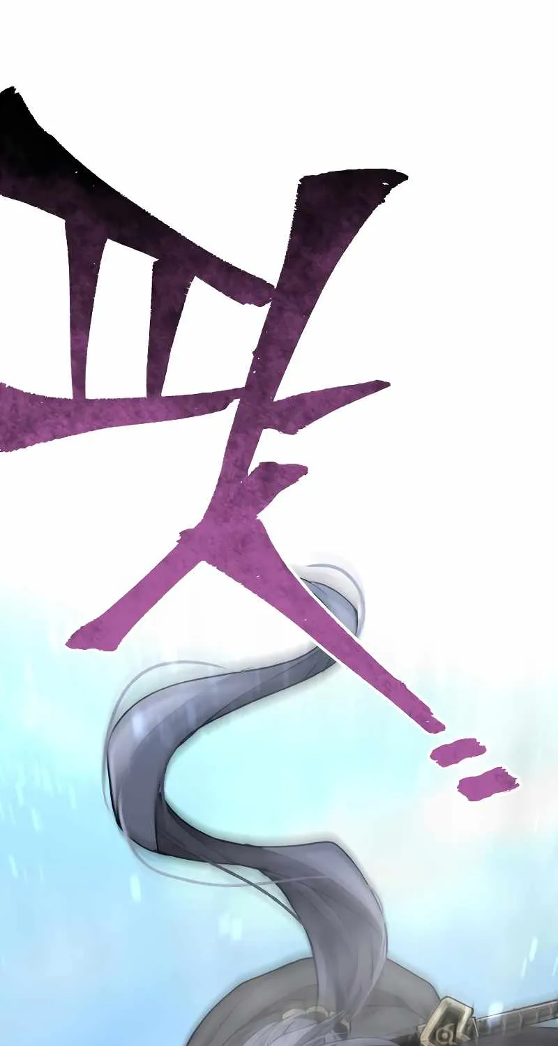 Read Heavenly Demon Cultivation Simulation chapter 59 image 109 on Lezhin