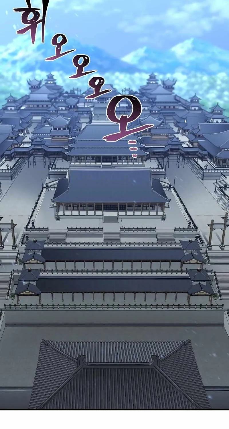 Read Heavenly Demon Cultivation Simulation chapter 59 image 79 on Lezhin