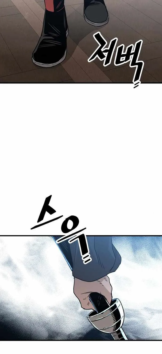 Read Heavenly Demon Cultivation Simulation chapter 6 image 104 on Lezhin