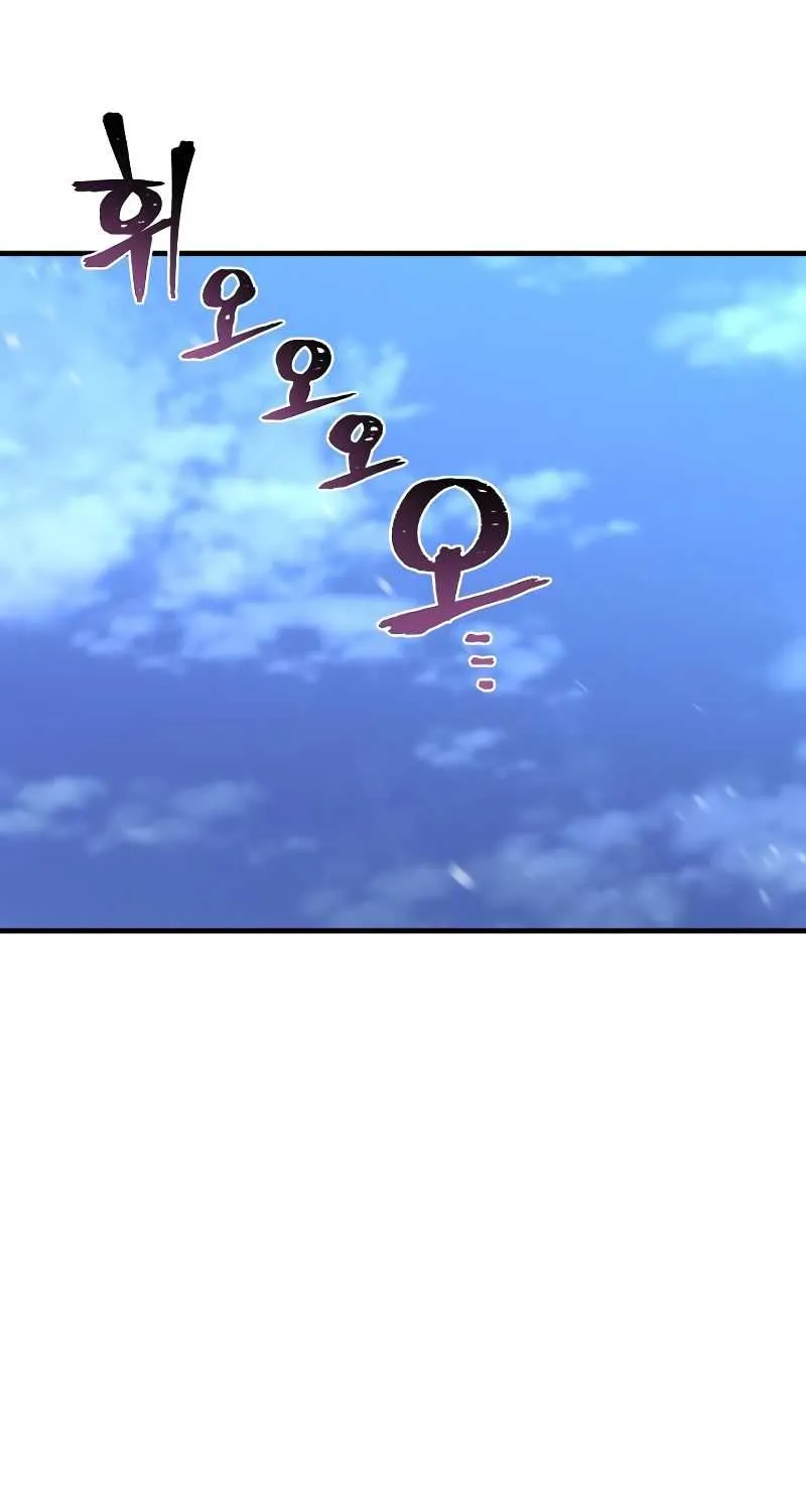 Read Heavenly Demon Cultivation Simulation chapter 60 image 121 on Lezhin