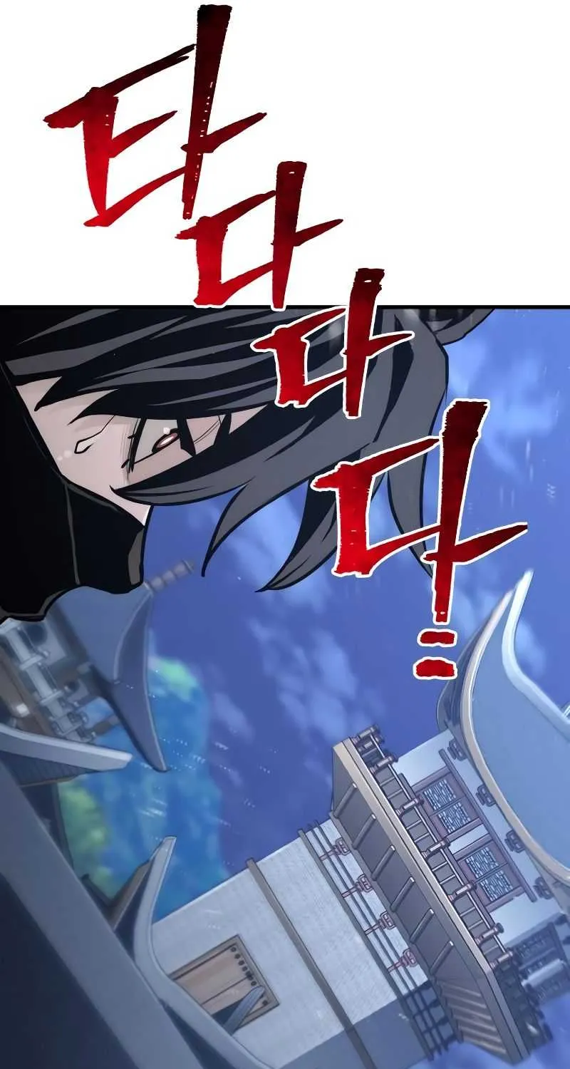 Read Heavenly Demon Cultivation Simulation chapter 60 image 56 on Lezhin