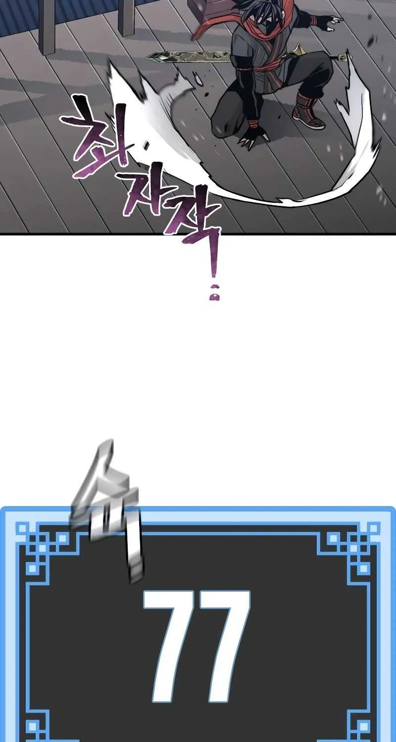 Read Heavenly Demon Cultivation Simulation chapter 60 image 59 on Lezhin