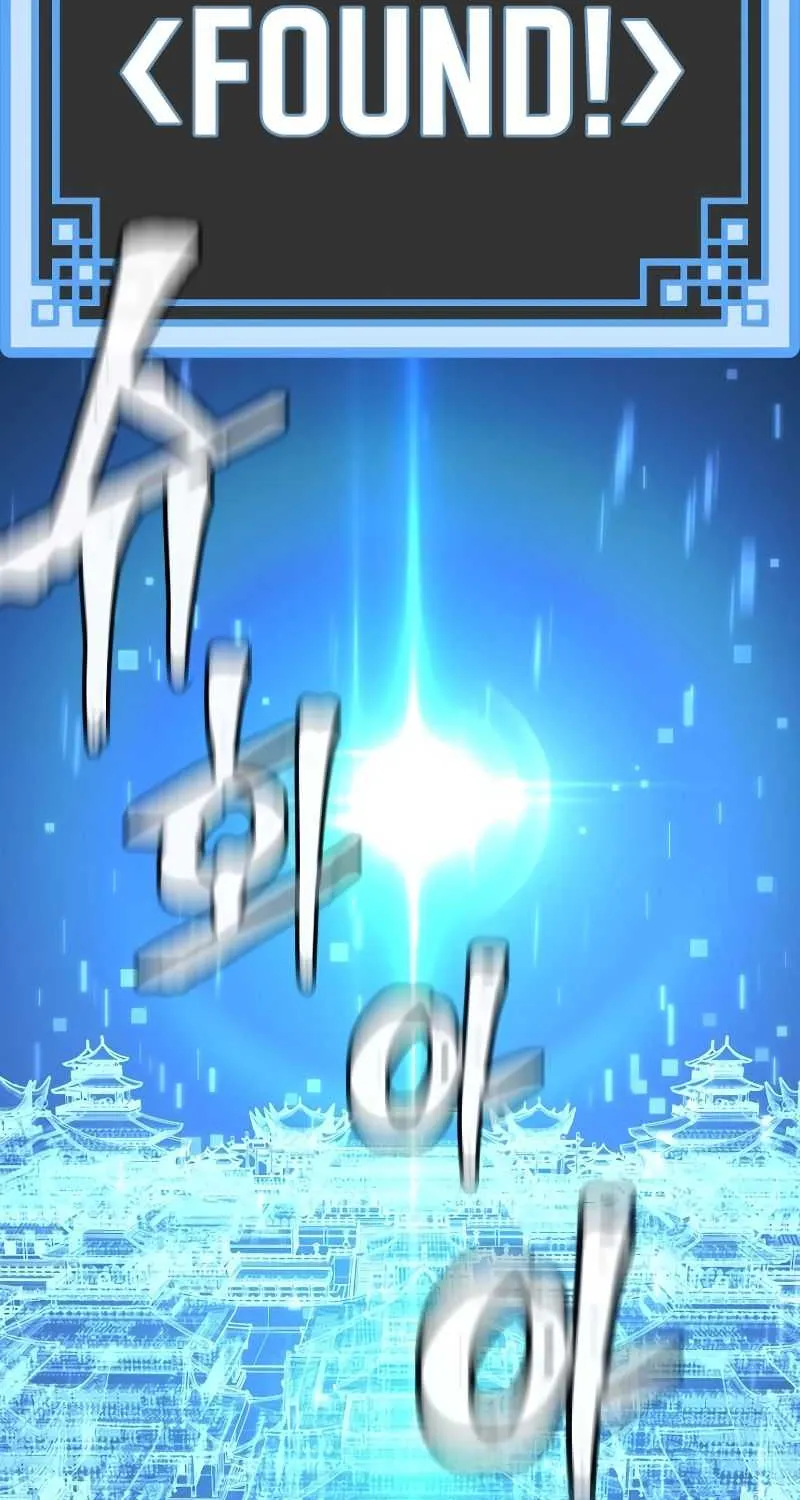 Read Heavenly Demon Cultivation Simulation chapter 60 image 64 on Lezhin