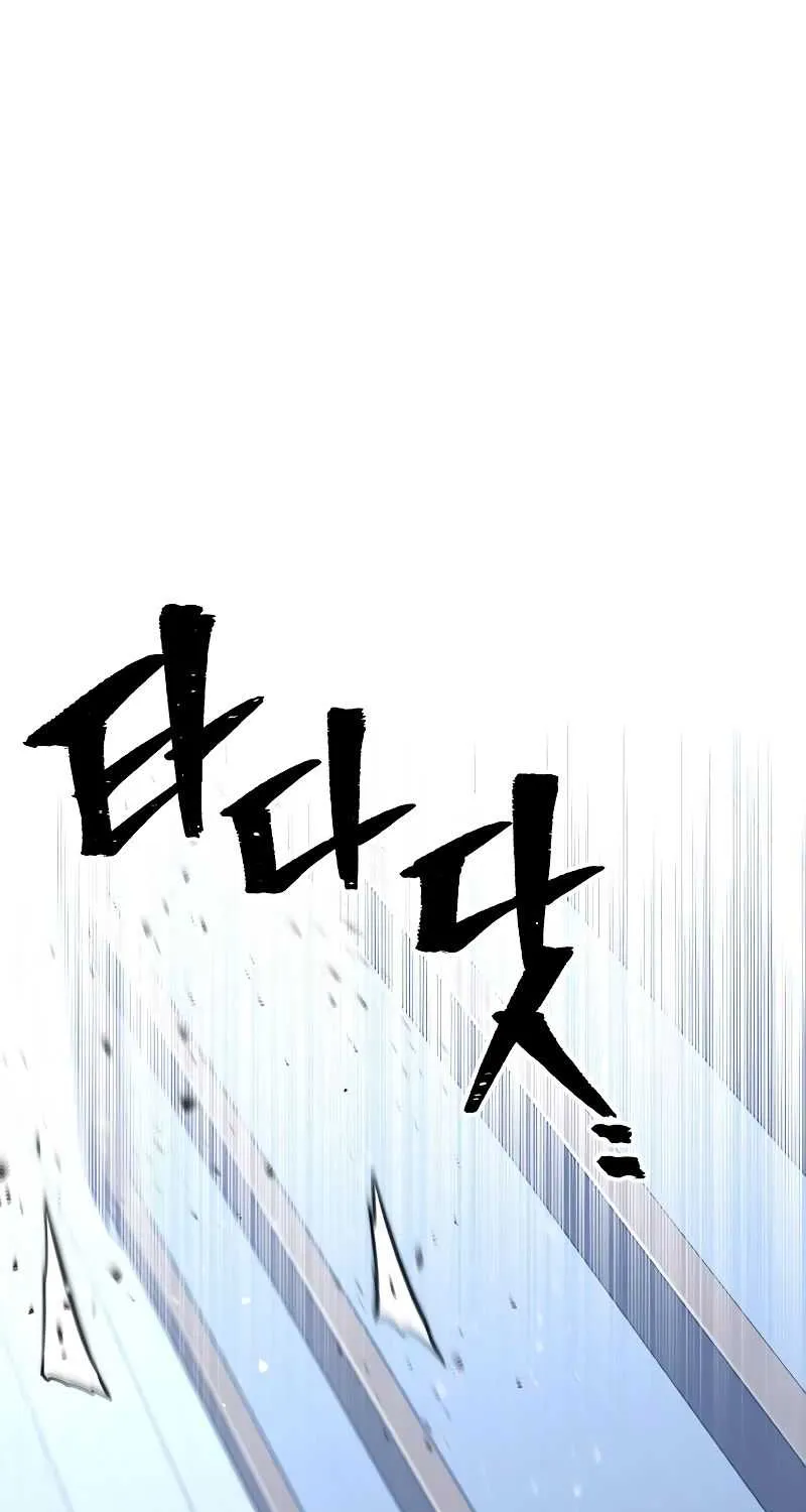 Read Heavenly Demon Cultivation Simulation chapter 60 image 84 on Lezhin