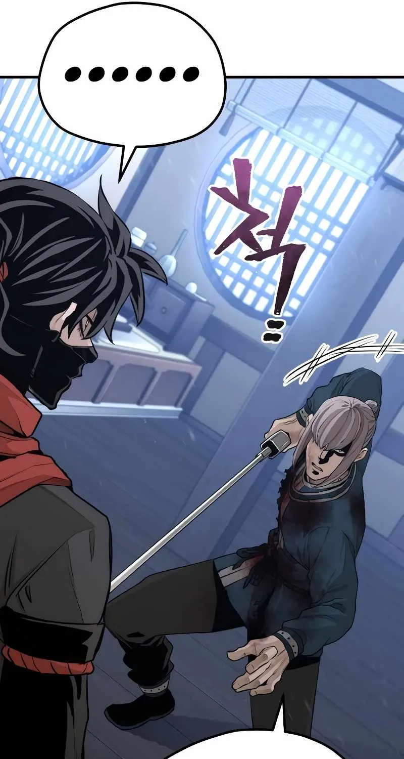 Read Heavenly Demon Cultivation Simulation chapter 61 image 63 on Lezhin