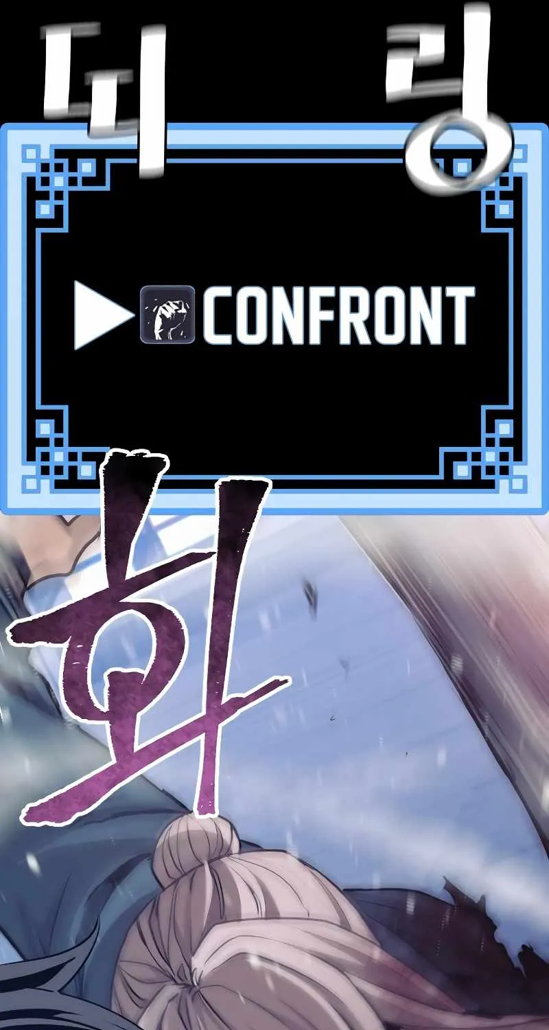 Read Heavenly Demon Cultivation Simulation chapter 61 image 90 on Lezhin