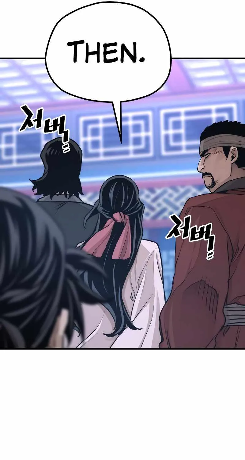 Read Heavenly Demon Cultivation Simulation chapter 65 image 109 on Lezhin