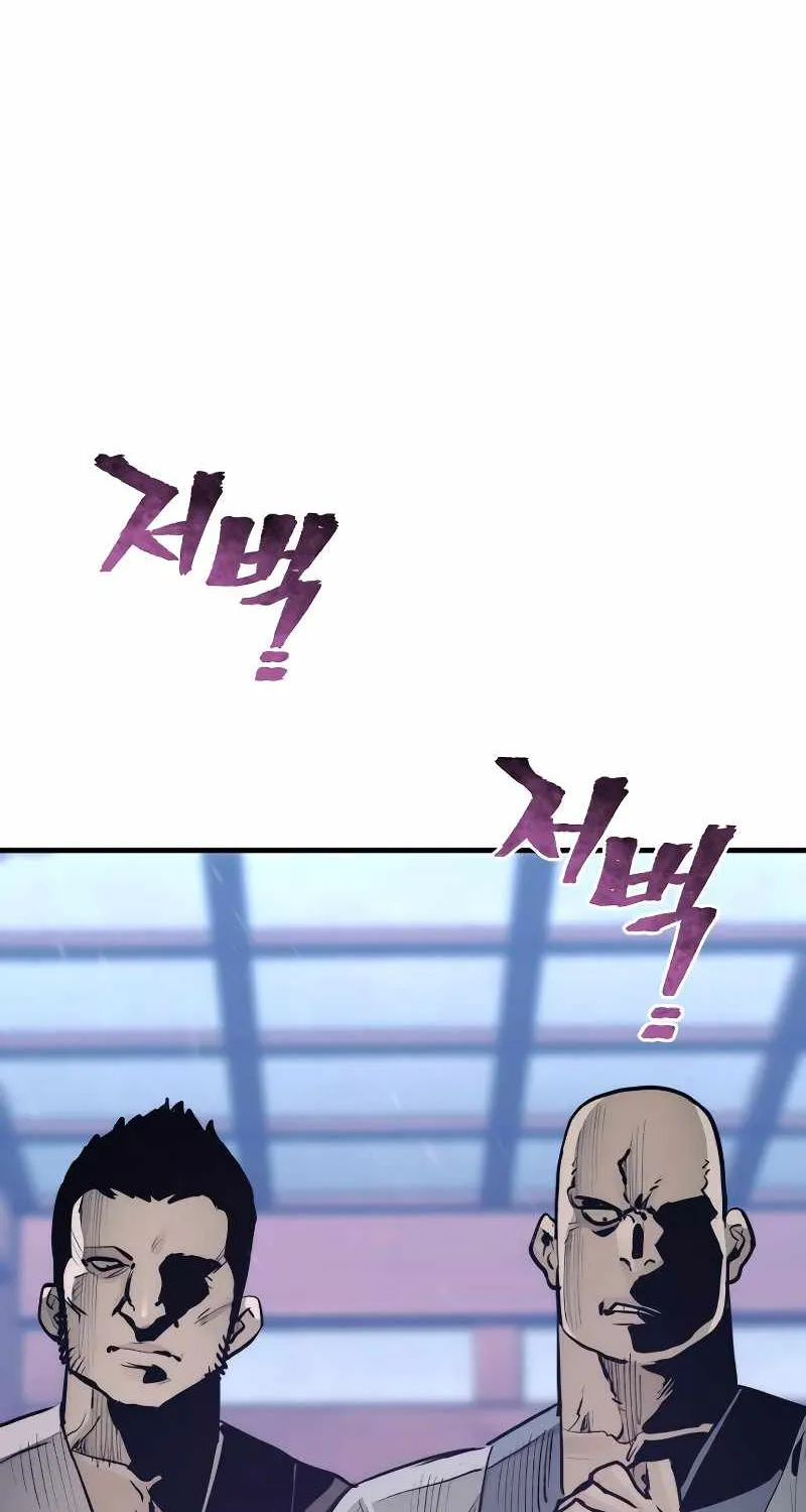 Read Heavenly Demon Cultivation Simulation chapter 65 image 151 on Lezhin