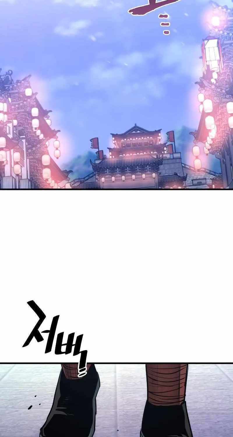 Read Heavenly Demon Cultivation Simulation chapter 66 image 5 on Lezhin