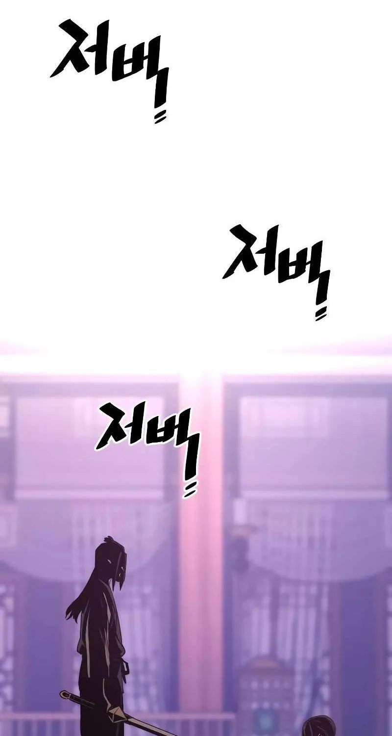 Read Heavenly Demon Cultivation Simulation chapter 66 image 73 on Lezhin