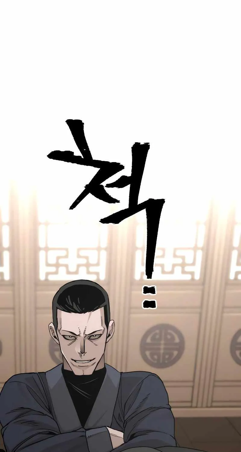 Read Heavenly Demon Cultivation Simulation chapter 68 image 145 on Lezhin