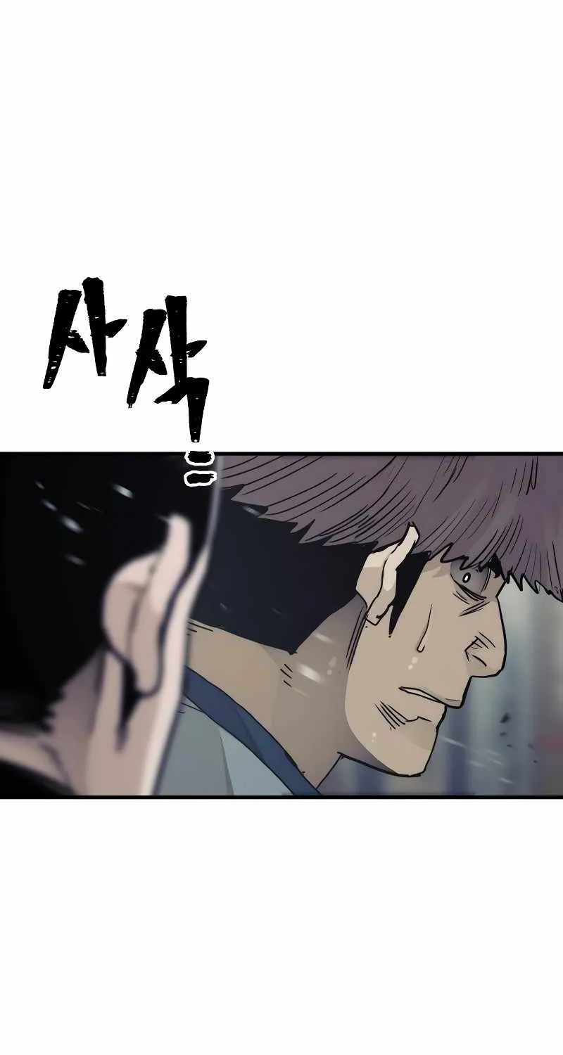 Read Heavenly Demon Cultivation Simulation chapter 68 image 164 on Lezhin