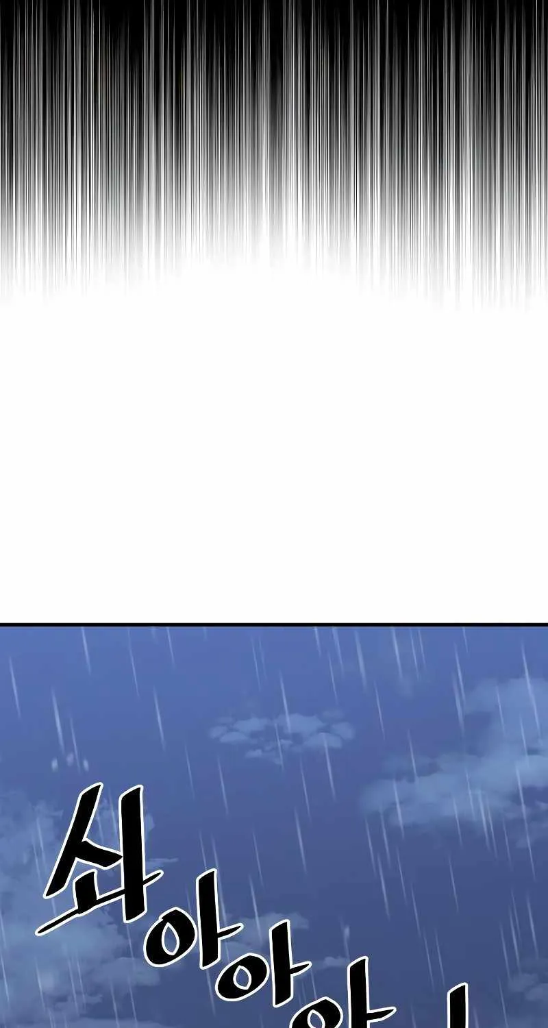 Read Heavenly Demon Cultivation Simulation chapter 68 image 4 on Lezhin
