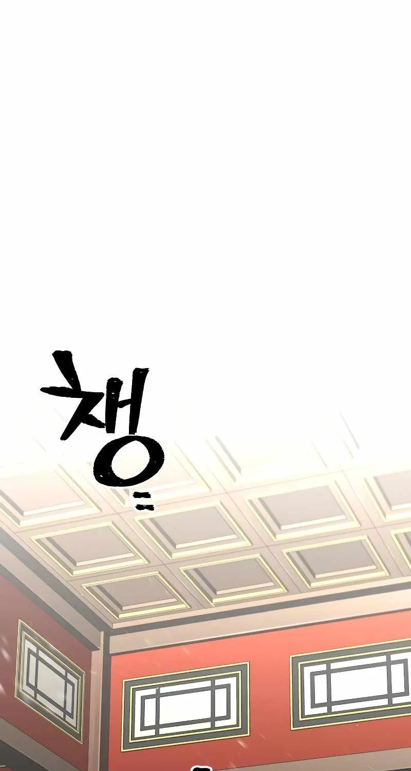 Read Heavenly Demon Cultivation Simulation chapter 69 image 2 on Lezhin