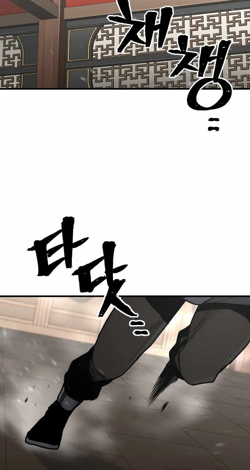 Read Heavenly Demon Cultivation Simulation chapter 69 image 3 on Lezhin