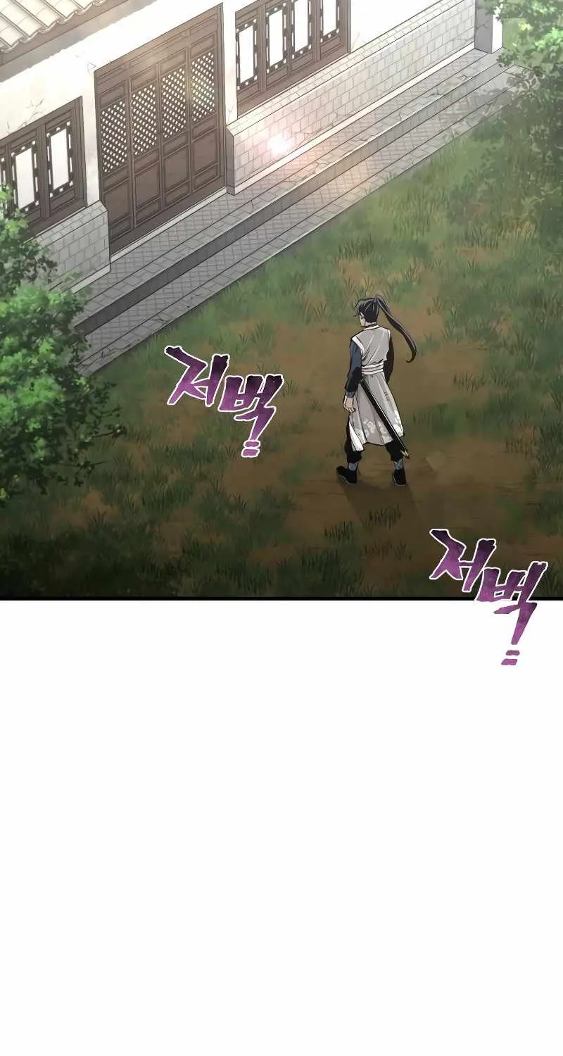 Read Heavenly Demon Cultivation Simulation chapter 69 image 51 on Lezhin