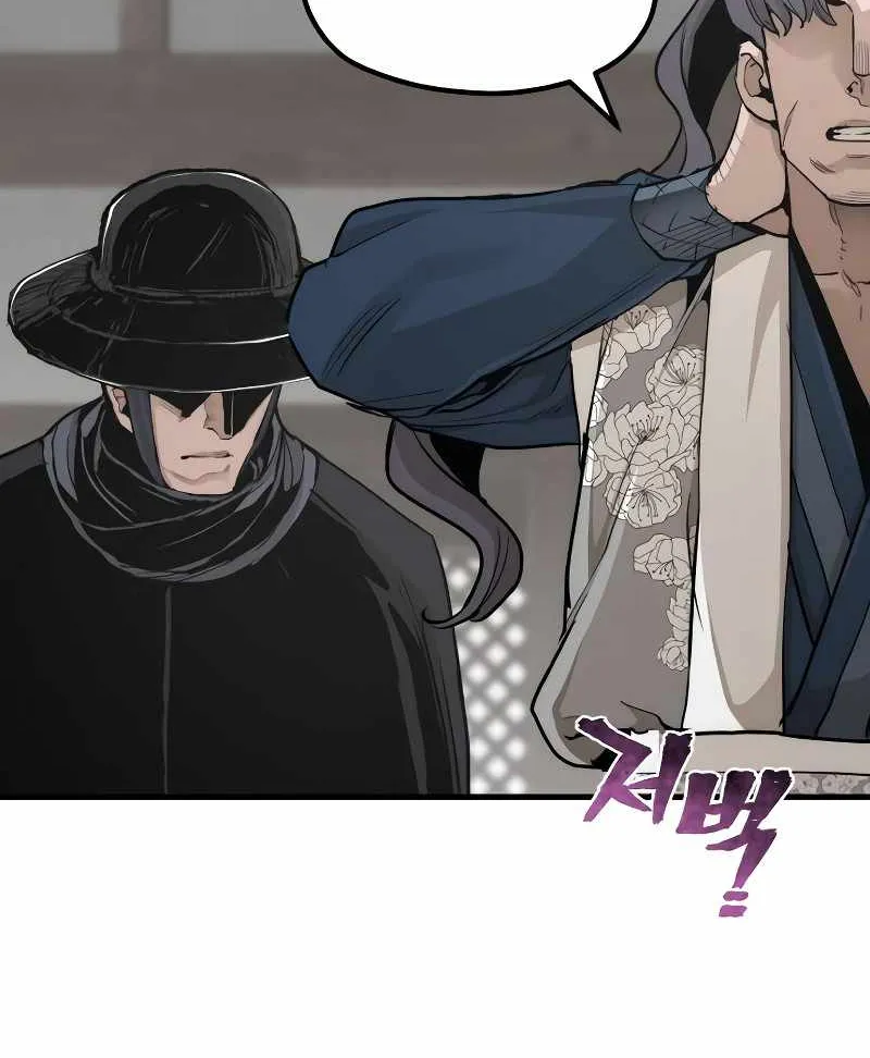 Read Heavenly Demon Cultivation Simulation chapter 69 image 86 on Lezhin