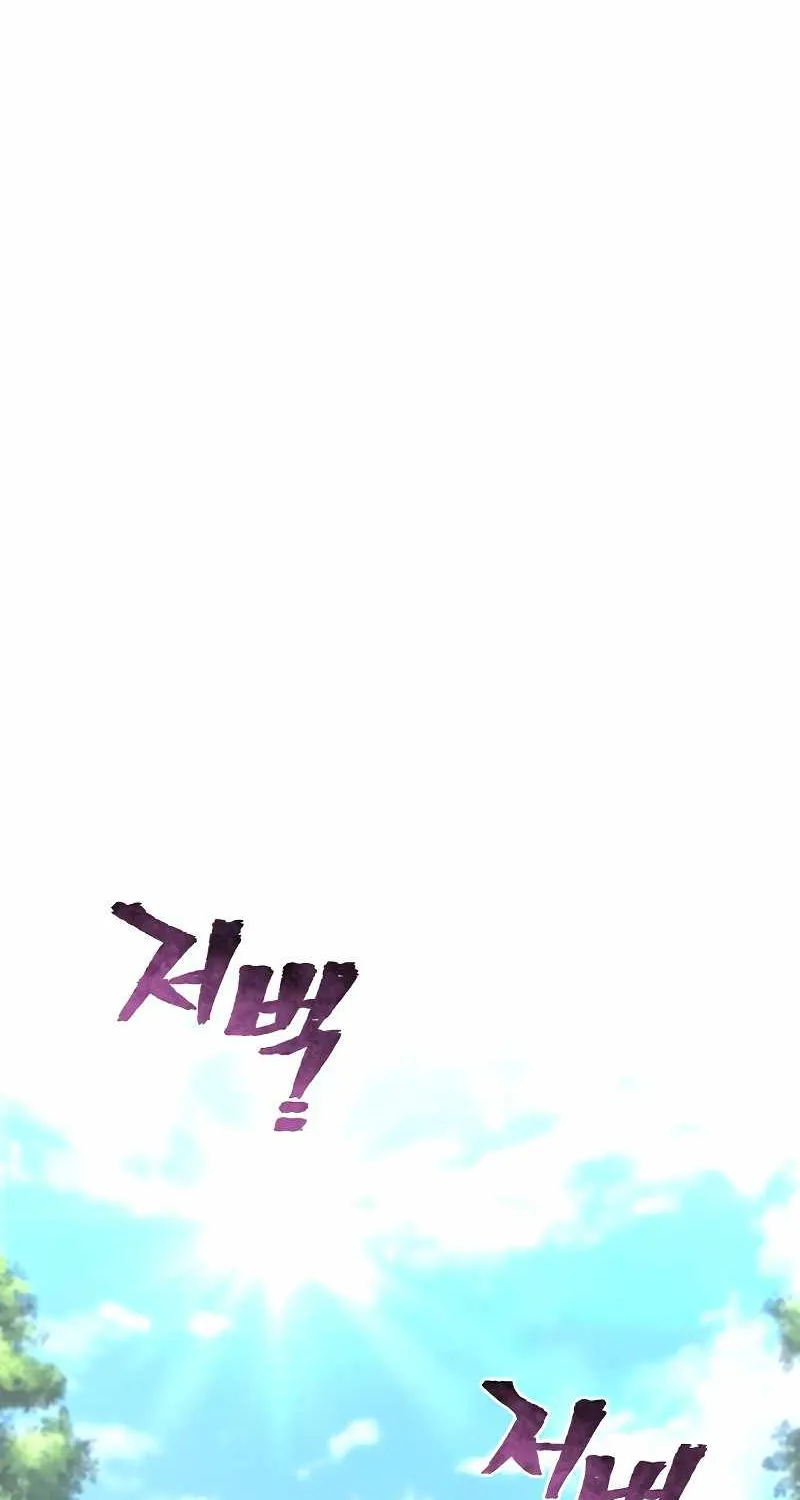 Read Heavenly Demon Cultivation Simulation chapter 69 image 88 on Lezhin