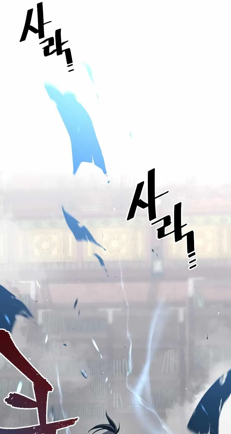 Read Heavenly Demon Cultivation Simulation chapter 7 image 9 on Lezhin
