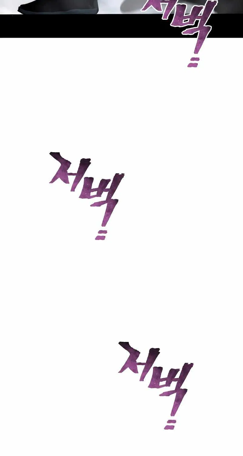 Read Heavenly Demon Cultivation Simulation chapter 71 image 8 on Lezhin