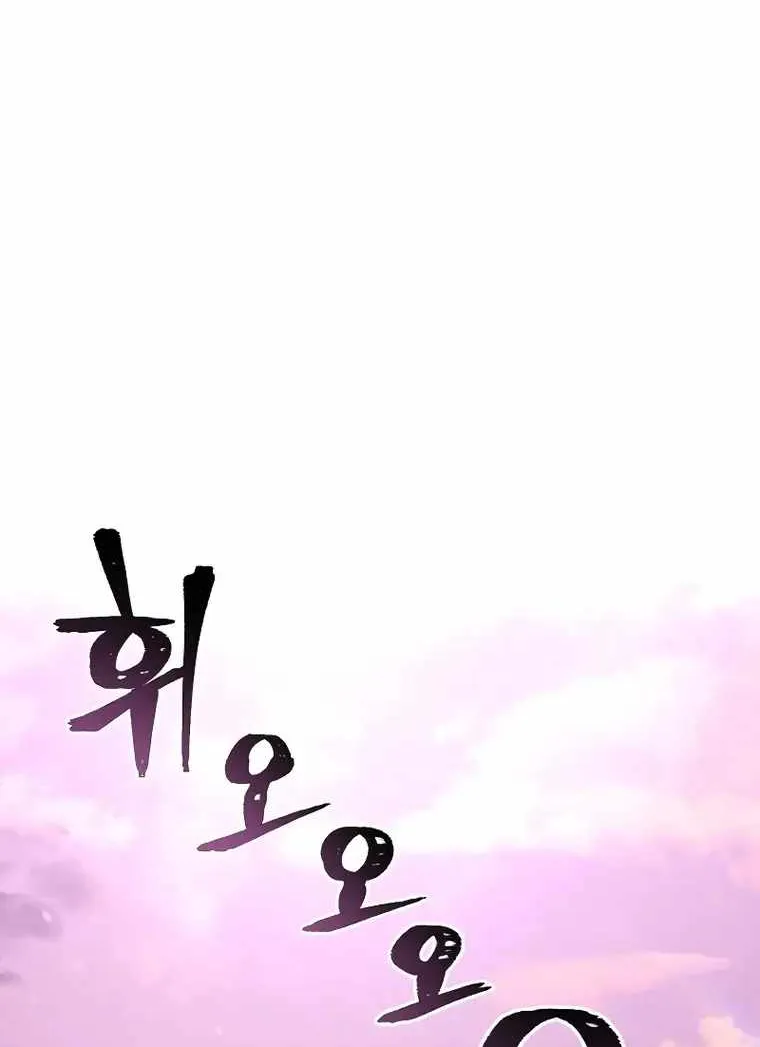 Read Heavenly Demon Cultivation Simulation chapter 73 image 54 on Lezhin