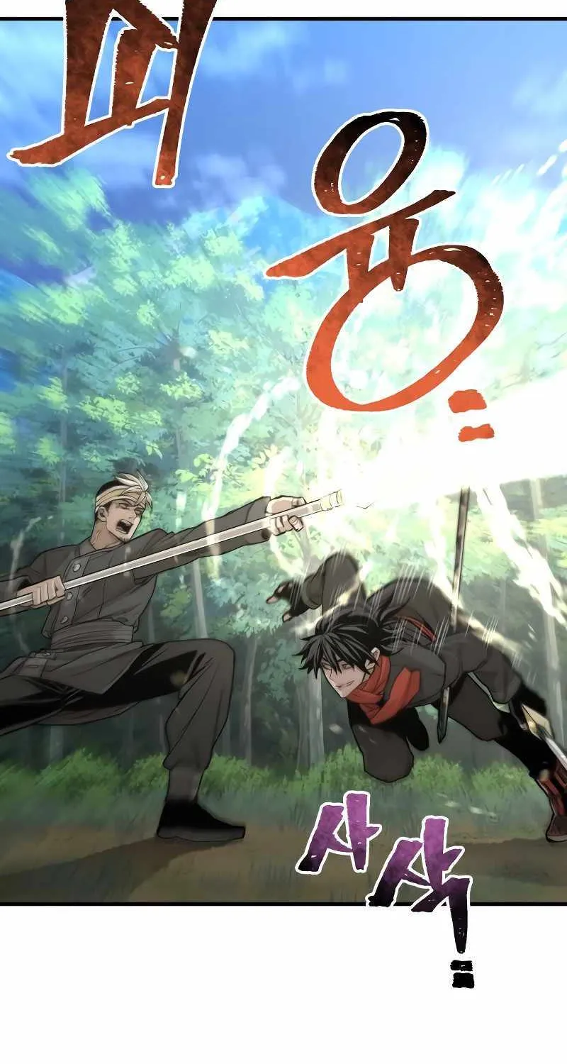 Read Heavenly Demon Cultivation Simulation chapter 74 image 84 on Lezhin