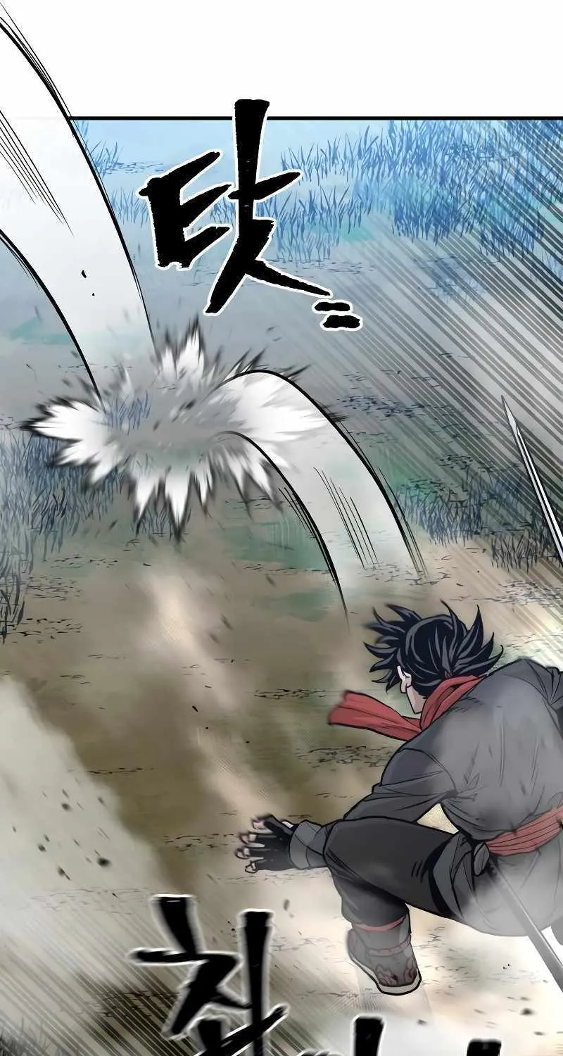 Read Heavenly Demon Cultivation Simulation chapter 74 image 97 on Lezhin