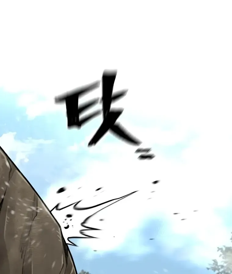 Read Heavenly Demon Cultivation Simulation chapter 75 image 79 on Lezhin