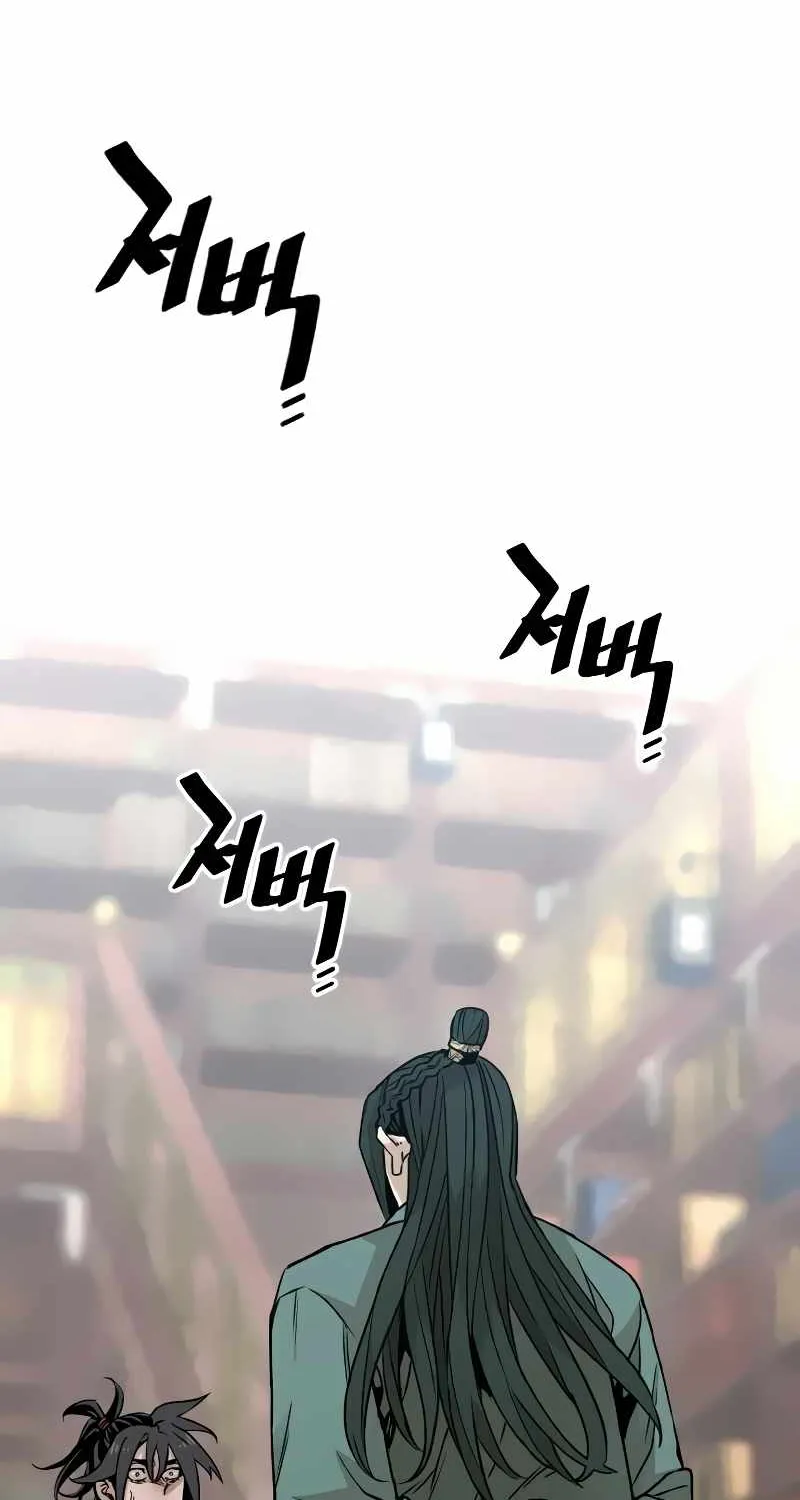 Read Heavenly Demon Cultivation Simulation chapter 8 image 20 on Lezhin
