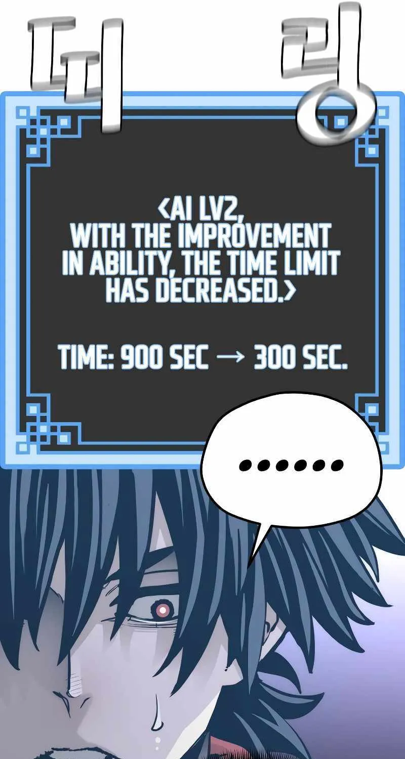 Read Heavenly Demon Cultivation Simulation chapter 80 image 135 on Lezhin