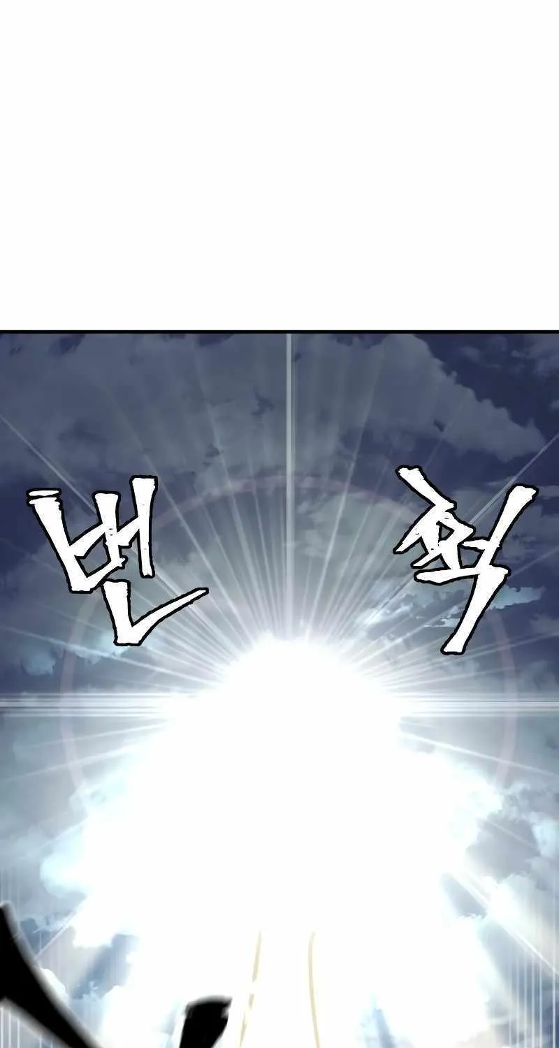 Read Heavenly Demon Cultivation Simulation chapter 81 image 11 on Lezhin