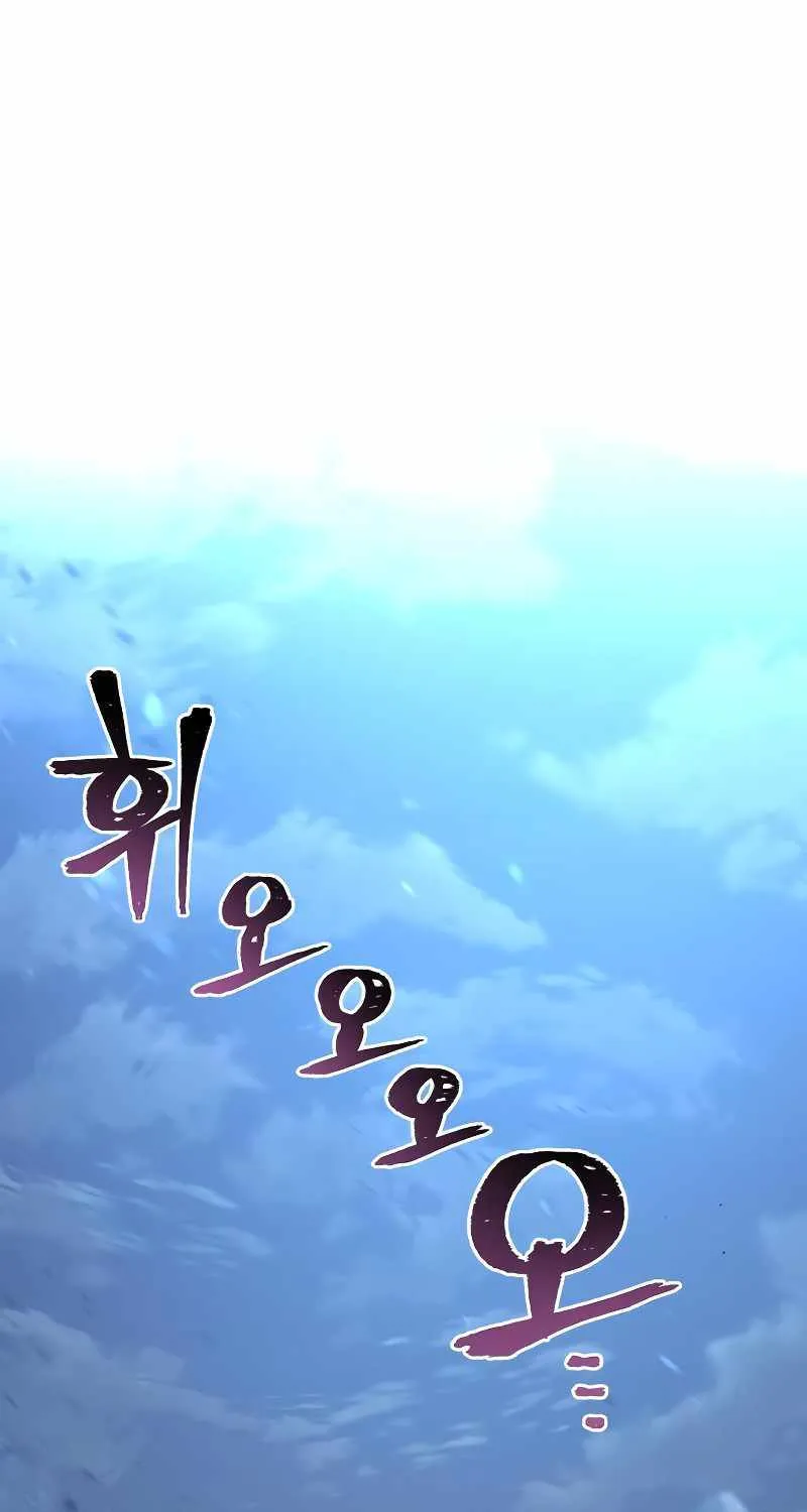 Read Heavenly Demon Cultivation Simulation chapter 81 image 3 on Lezhin