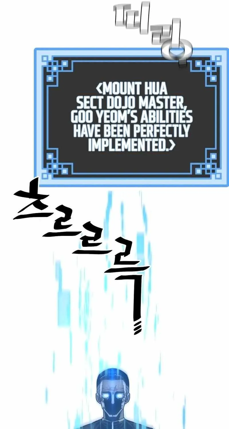 Read Heavenly Demon Cultivation Simulation chapter 82 image 162 on Lezhin