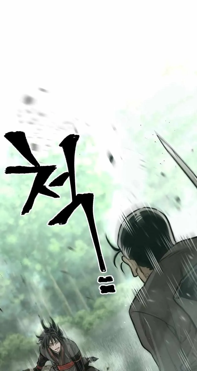 Read Heavenly Demon Cultivation Simulation chapter 83 image 17 on Lezhin