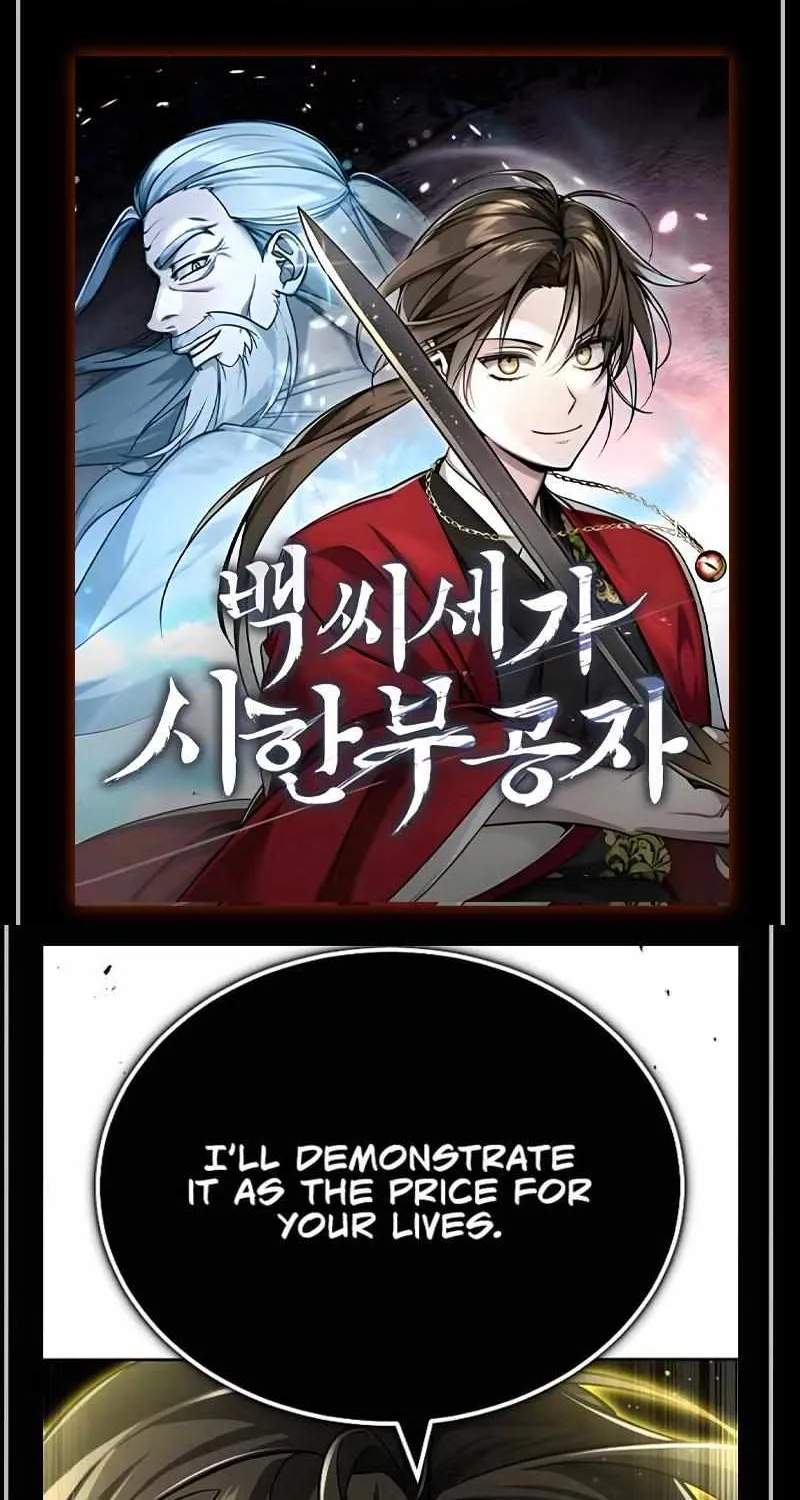 Read Heavenly Demon Cultivation Simulation chapter 83 image 197 on Lezhin