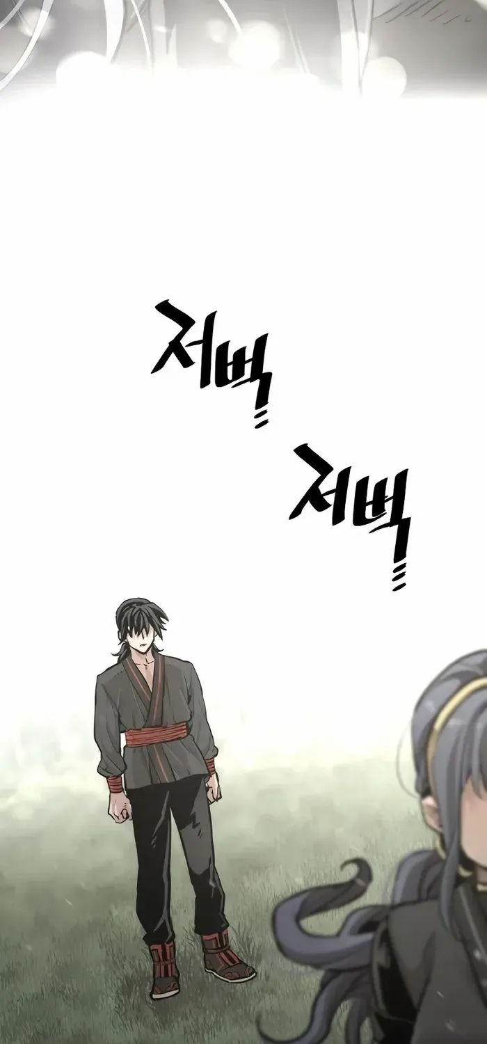 Read Heavenly Demon Cultivation Simulation chapter 84 image 87 on Lezhin