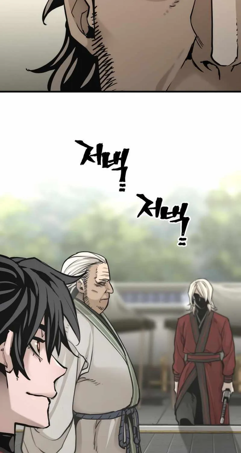 Read Heavenly Demon Cultivation Simulation chapter 88 image 42 on Lezhin