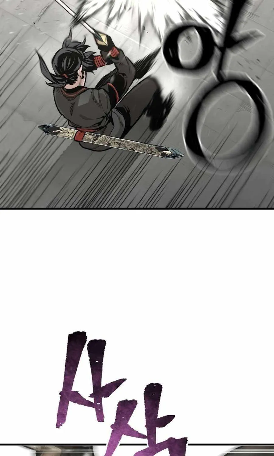 Read Heavenly Demon Cultivation Simulation chapter 90 image 75 on Lezhin