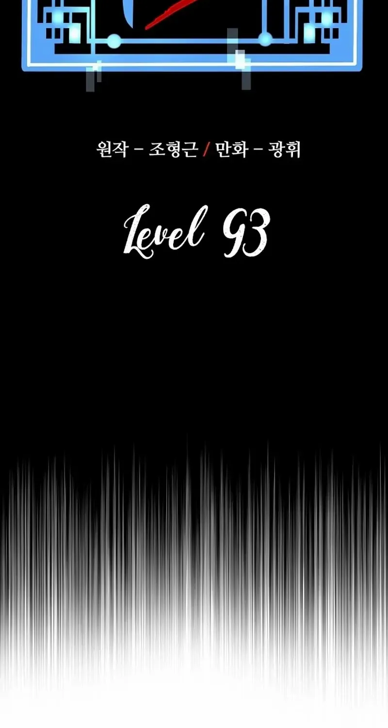 Read Heavenly Demon Cultivation Simulation chapter 93 image 2 on Lezhin