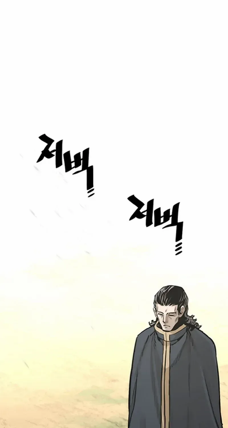 Read Heavenly Demon Cultivation Simulation chapter 94 image 114 on Lezhin