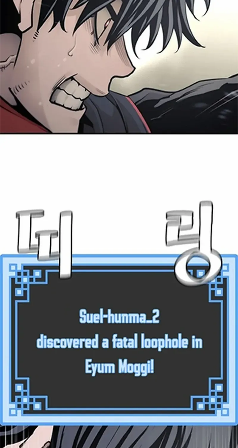 Read Heavenly Demon Cultivation Simulation chapter 94 image 13 on Lezhin