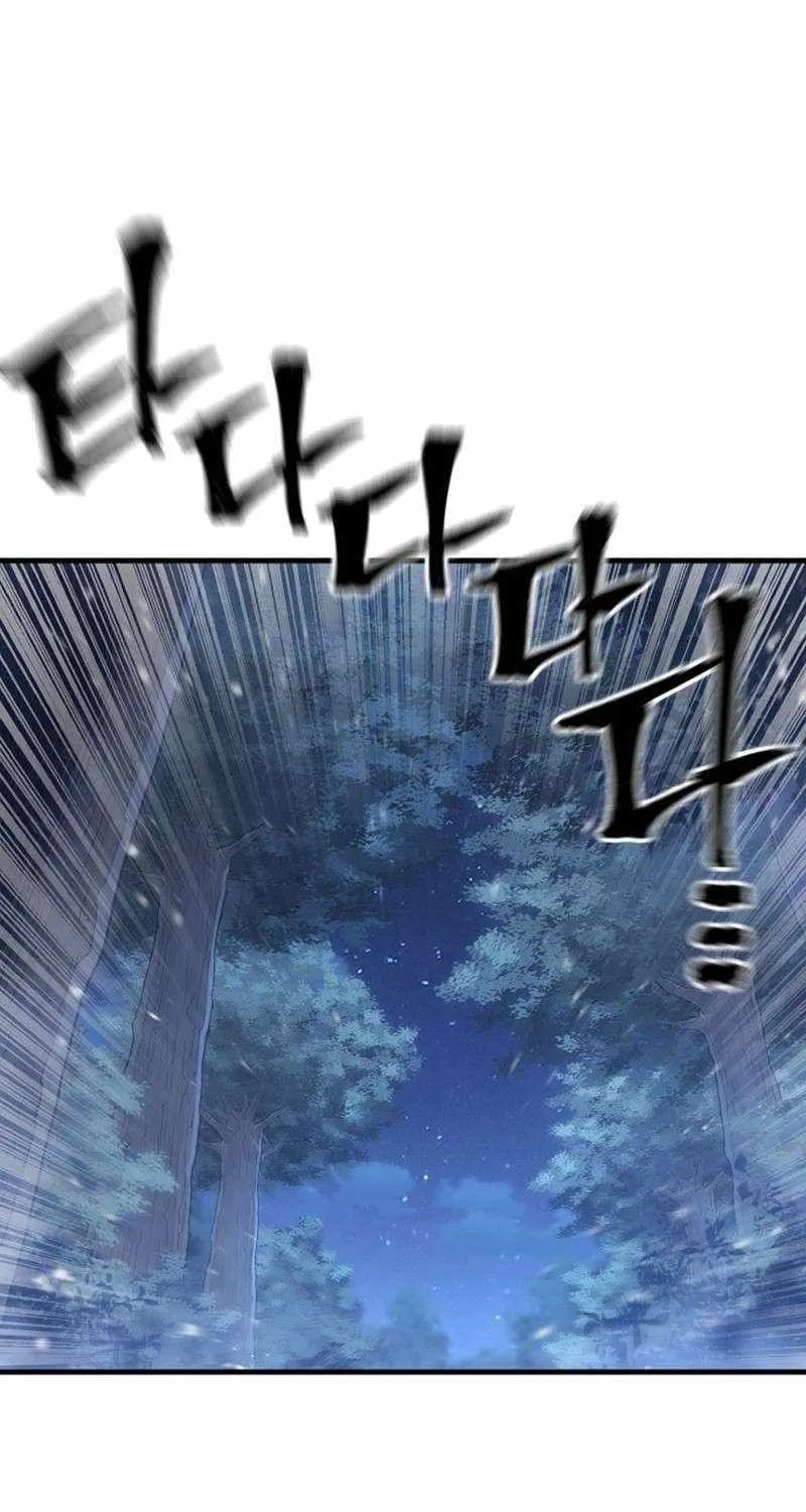 Read Heavenly Demon Cultivation Simulation chapter 95 image 117 on Lezhin